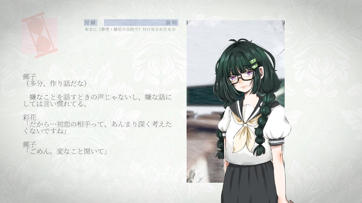 フシギ tweet media