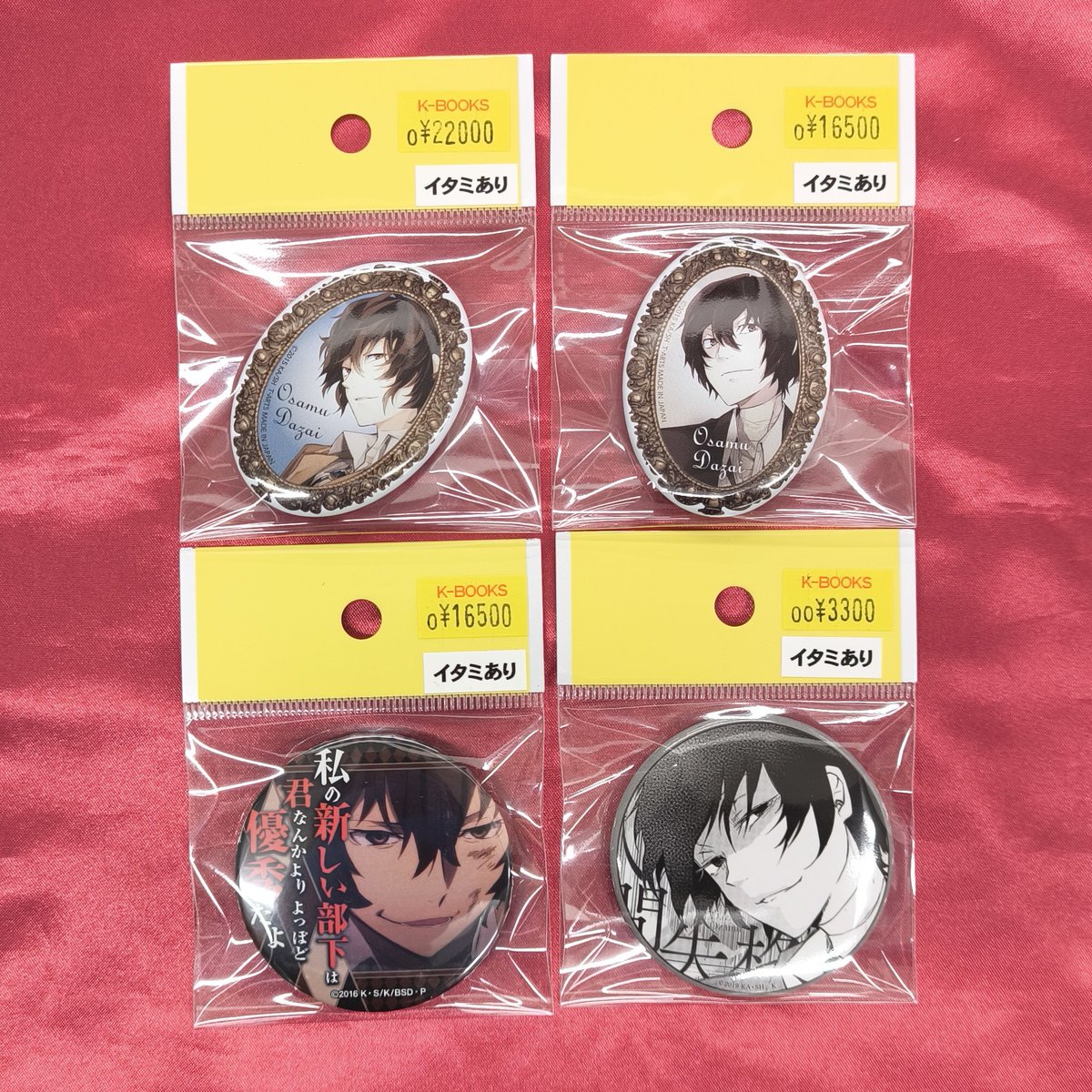 入荷情報】 『文豪ストレイドッグス』 太宰さんの缶バッジやアクリル