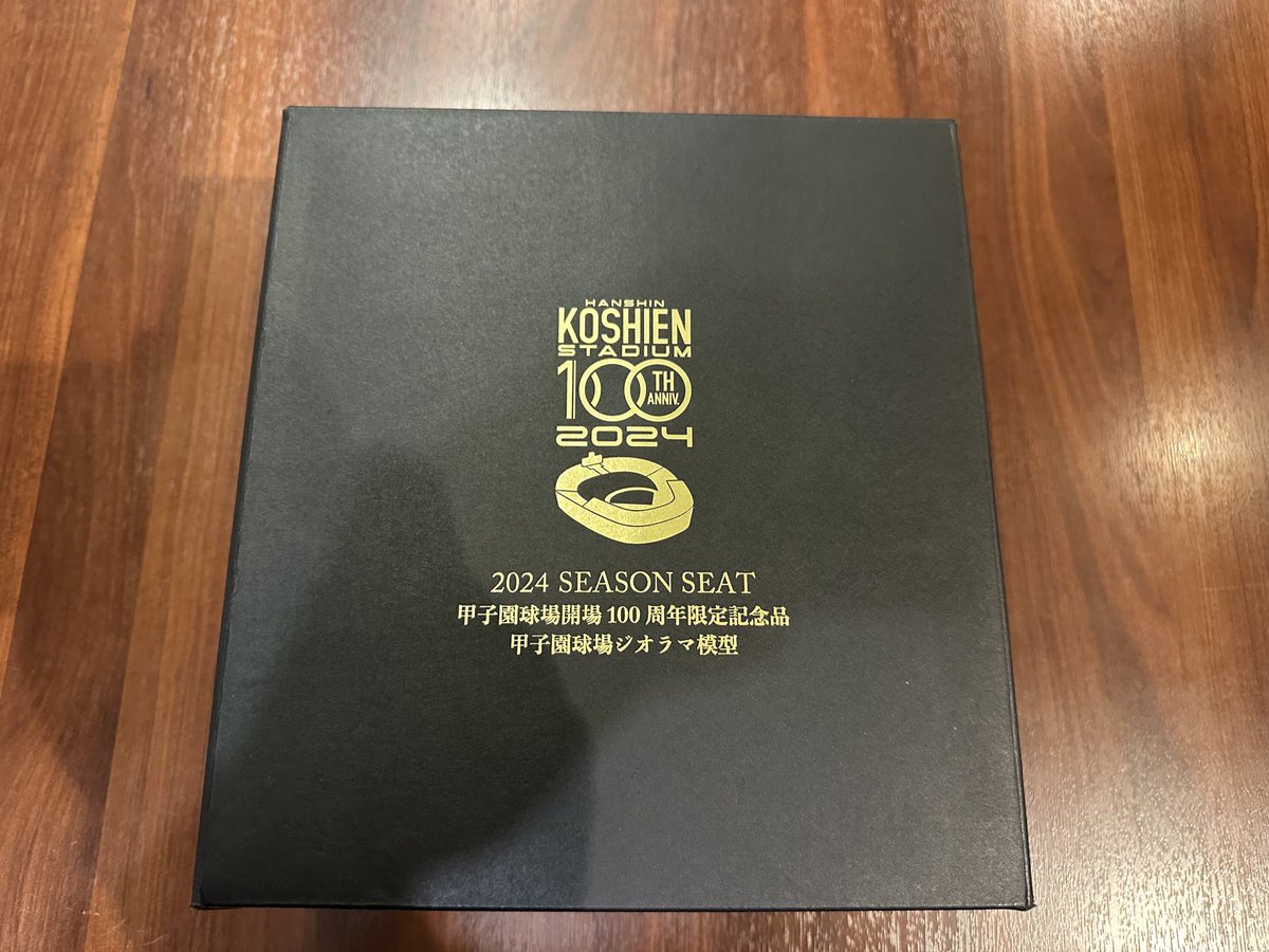 球児園 (@kyujientokyo) / Posts / X