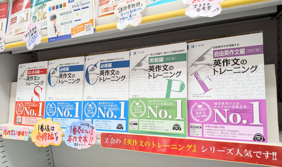 宮脇書店 (@Books_Miyawaki) / Posts / X