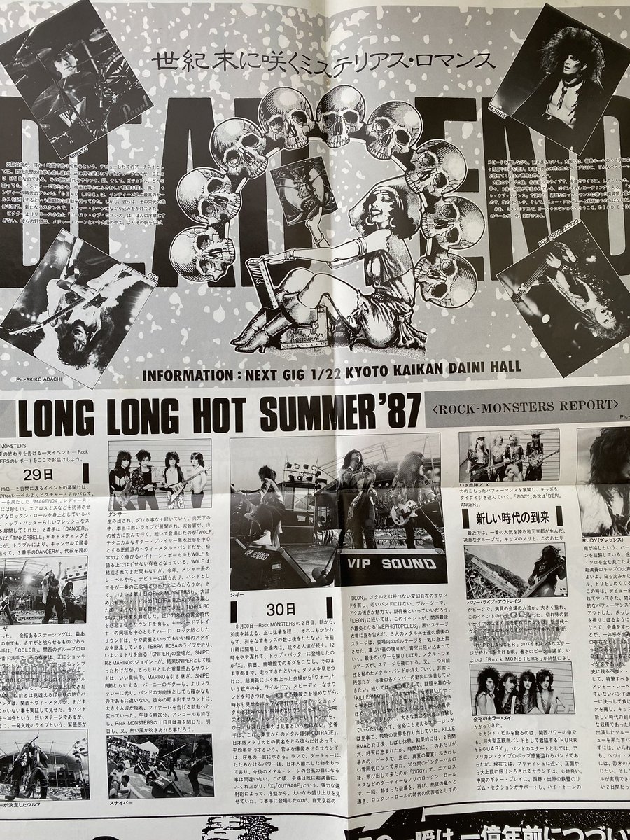 中身もすごすぎ！！