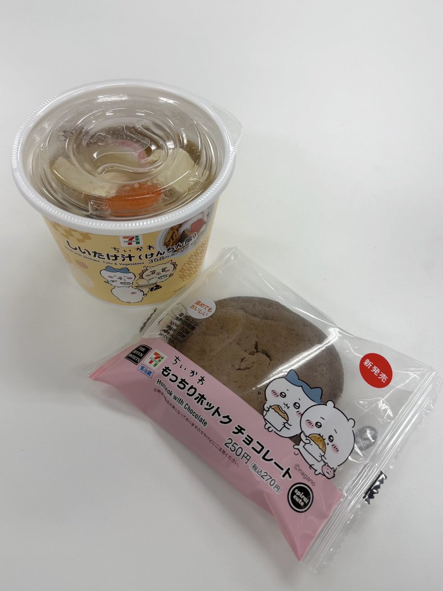 あっちゃんページ あっちゃん (@atsutsunetsu) / Posts / X