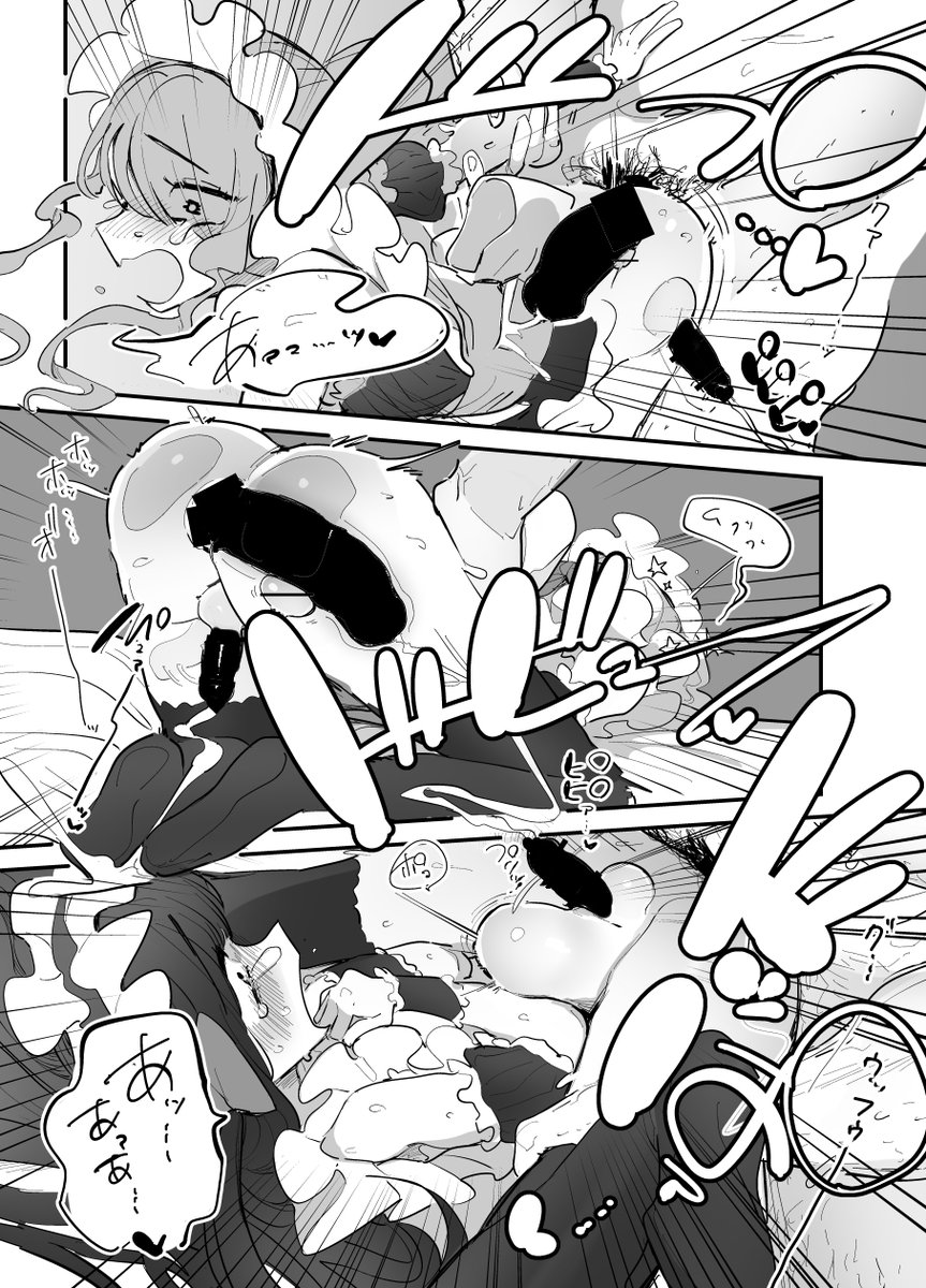 [オチ〇ポマッサージしてもらえるって…]男子校だし文化祭で女装することになった話3...(4/12) 