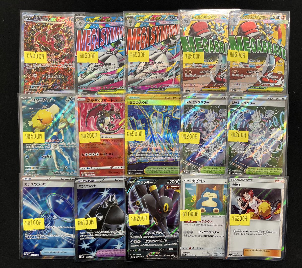 ✨💫特価品💫✨ 🔥特価品追加しました🔥 ❣️ご来店お待ちしております