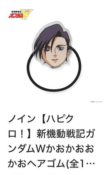 明日C107弊スペース（南2・b39a）にて、グッズ譲渡いただける方