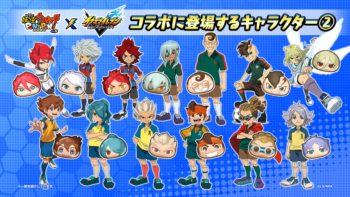 妖怪ウォッチ ぷにぷに公式 tweet media