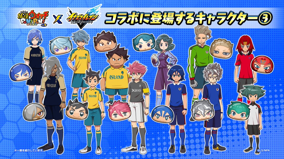 妖怪ウォッチ ぷにぷに公式 tweet media