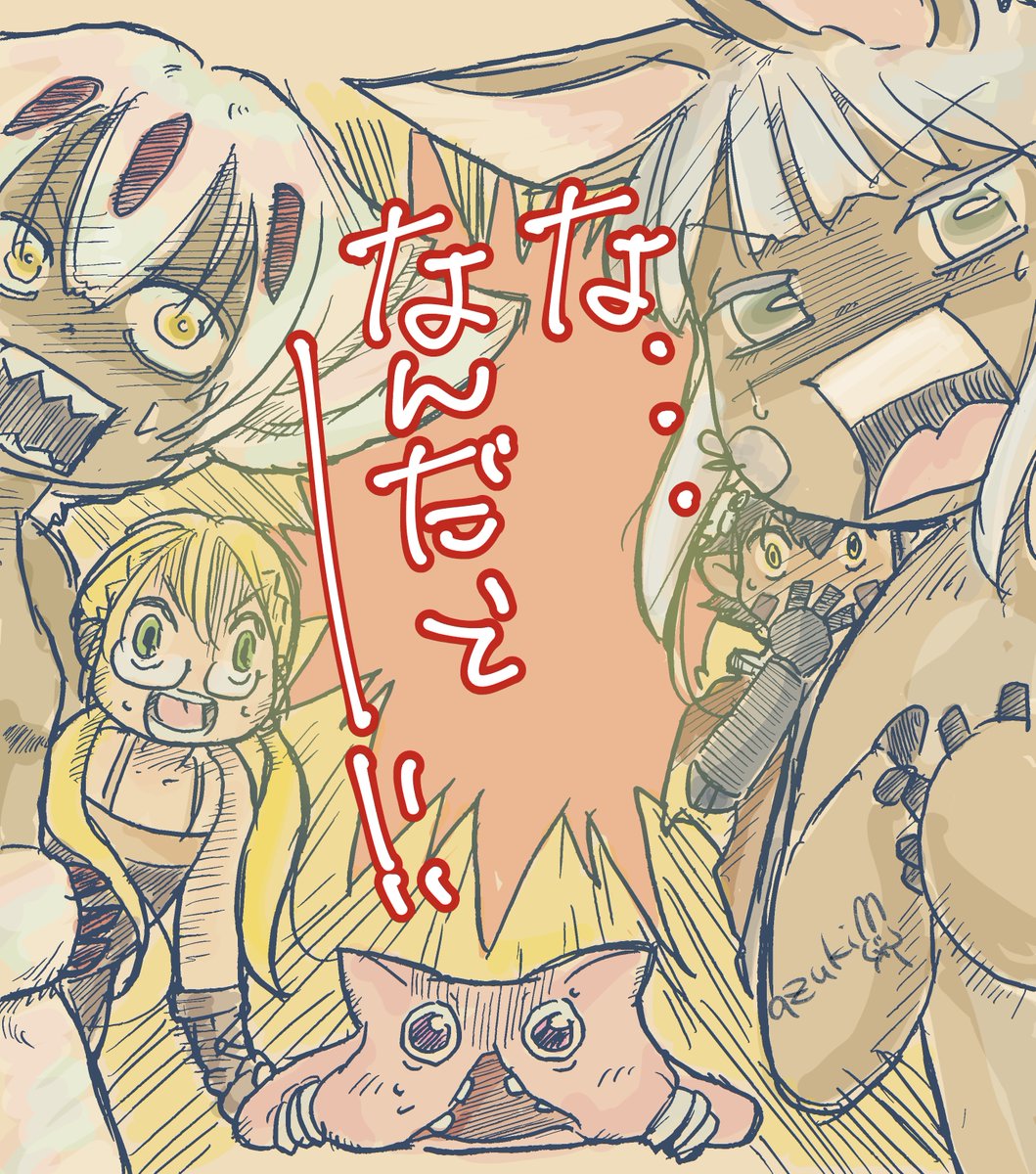 今年があと3日で終わ...る....!? 