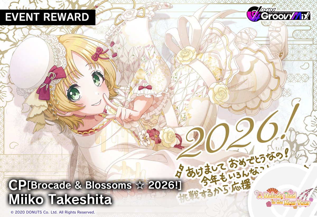 MIIKO☆★ ☆ 🏆EVENT REWARD🏆 CP[Brocade & Blossoms ☆ 2026!] Miiko Takeshita
