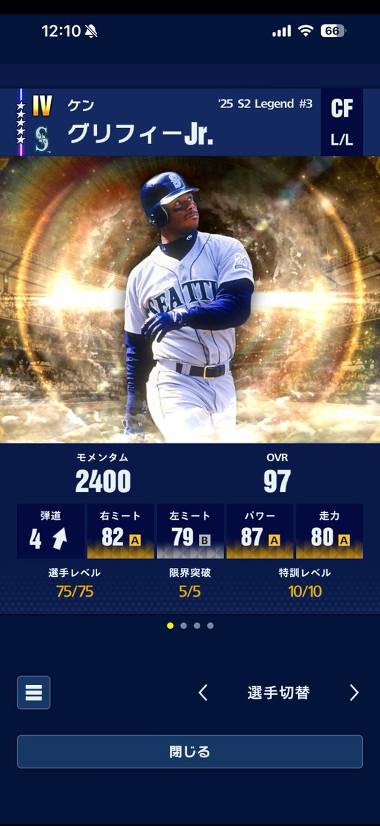 pebblebaseball's tweet image. ケングリフィーJr.！！

#メジャスピ