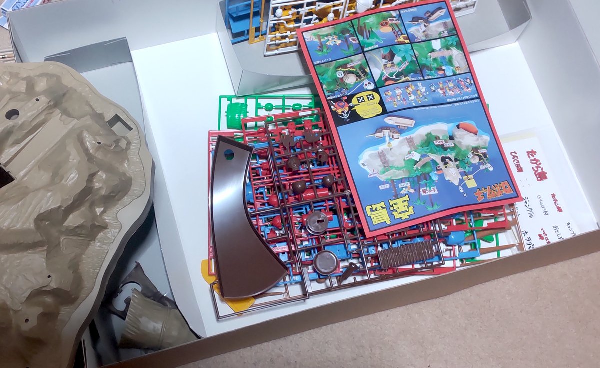 十数年 放置のロボダッチ宝島、「ミニロボの組み立て塗装やってくれん