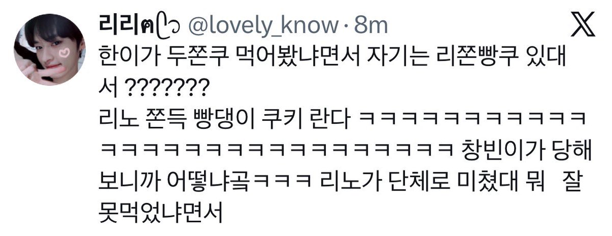 spearhyunnie's tweet image. jisung was asking stay if they've tried dujjonku (dubai chewy cookie) then said "i have leejjonbbangku... leeknow chewy butt cookie" and slapped leeknow's butt. changbin asked leeknow "how does it feel now that you've experienced it?" leeknow was like "have you all gone crazy?…