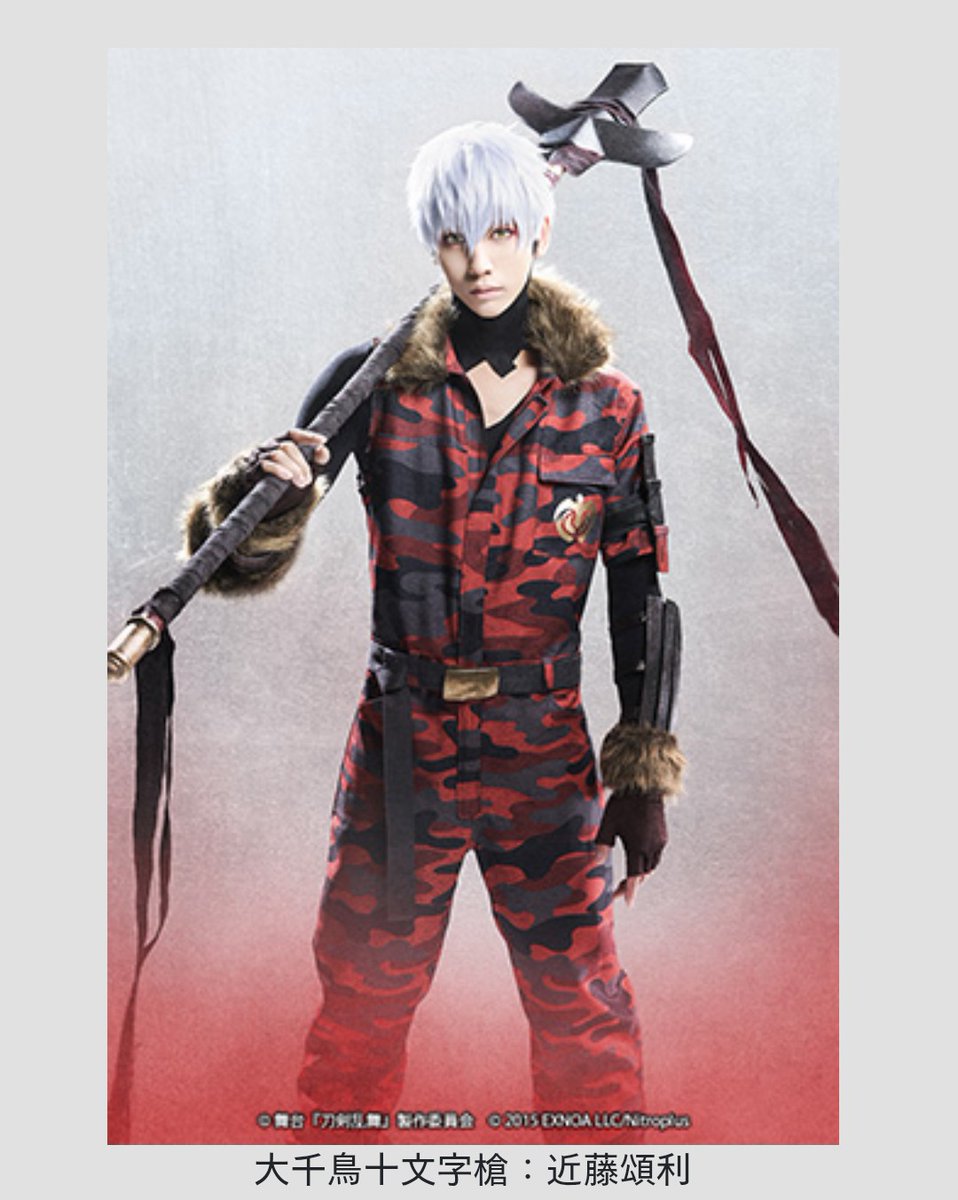 ウルトラマンオメガに変身するソラト役の近藤頌利さん、数年前に舞台