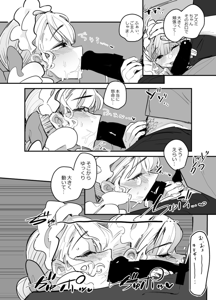 男子校だし文化祭で女装することになった話3...(12/12) 