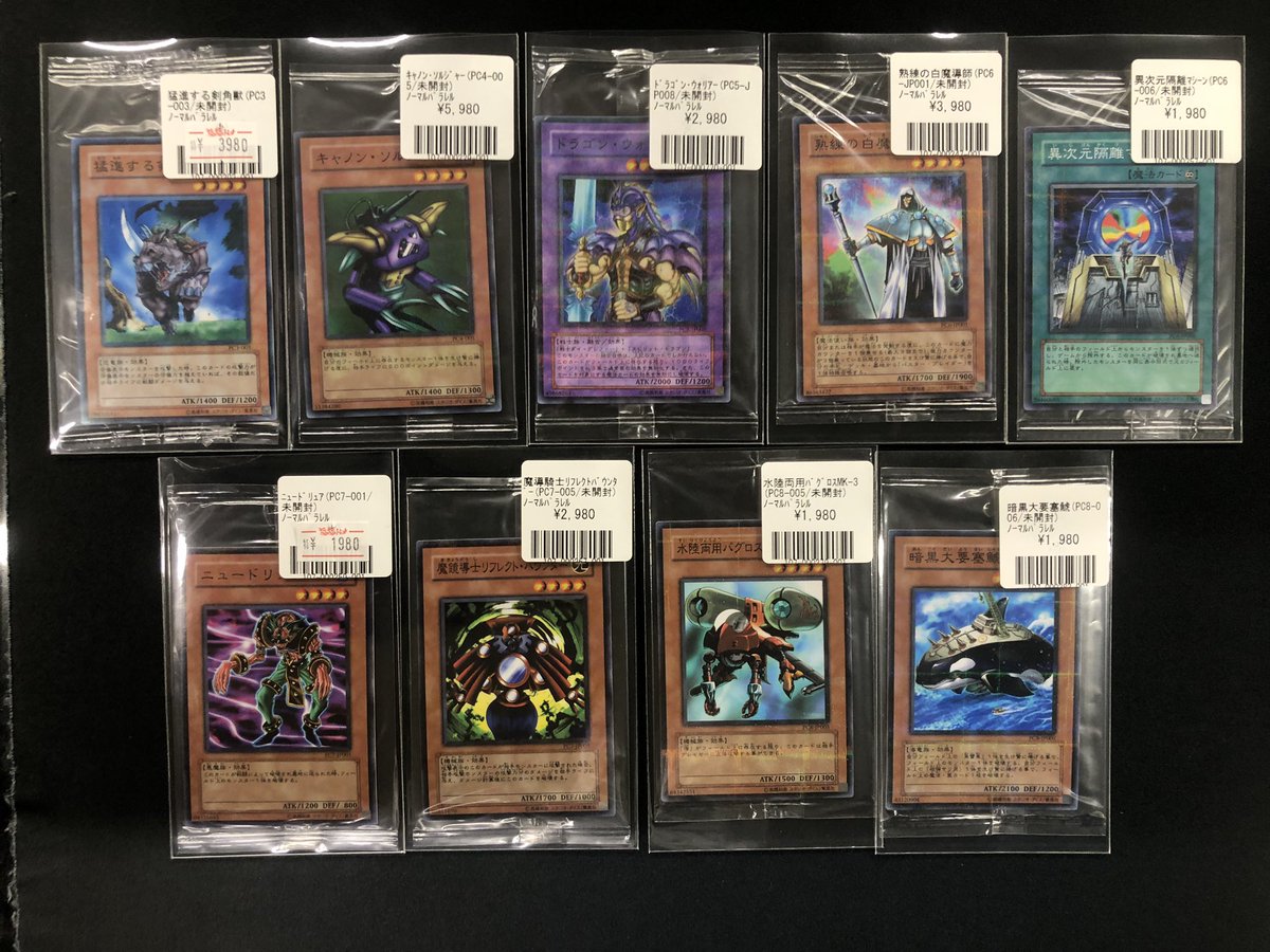 🔥福福トレカ遊戯王専門店商品情報🔥 #秋葉原 #遊戯王 #yugioh レトロ