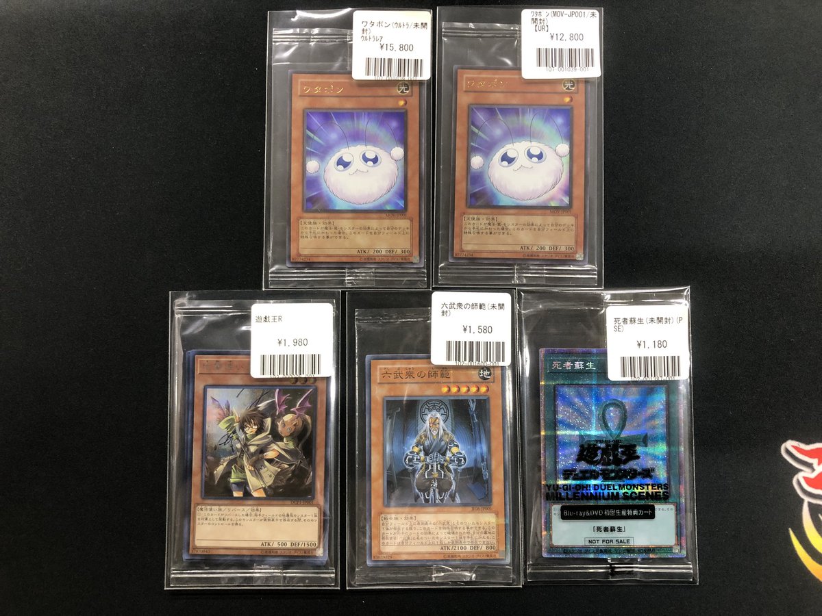 🔥福福トレカ遊戯王専門店商品情報🔥 #秋葉原 #遊戯王 #yugioh レトロ