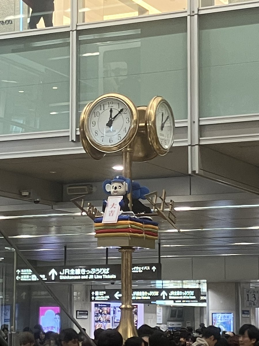 かなちゃん（<a href="/kakanana00801/">かな🌙🐈‍⬛🐬</a>）、ふーくんと待ってるんやけど？www