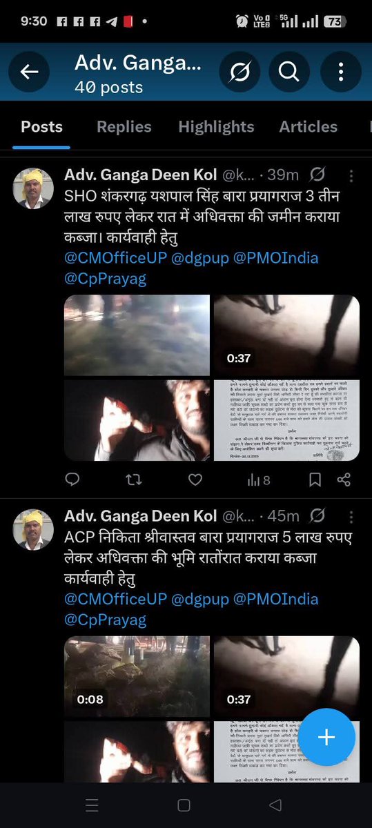 MithunKumarKol's tweet photo. @Uppolice @dgpup @myogioffice @myogiadityanath  @PMOIndia @UPGovt @ABPNews https://t.co/8UZHu6E6DU