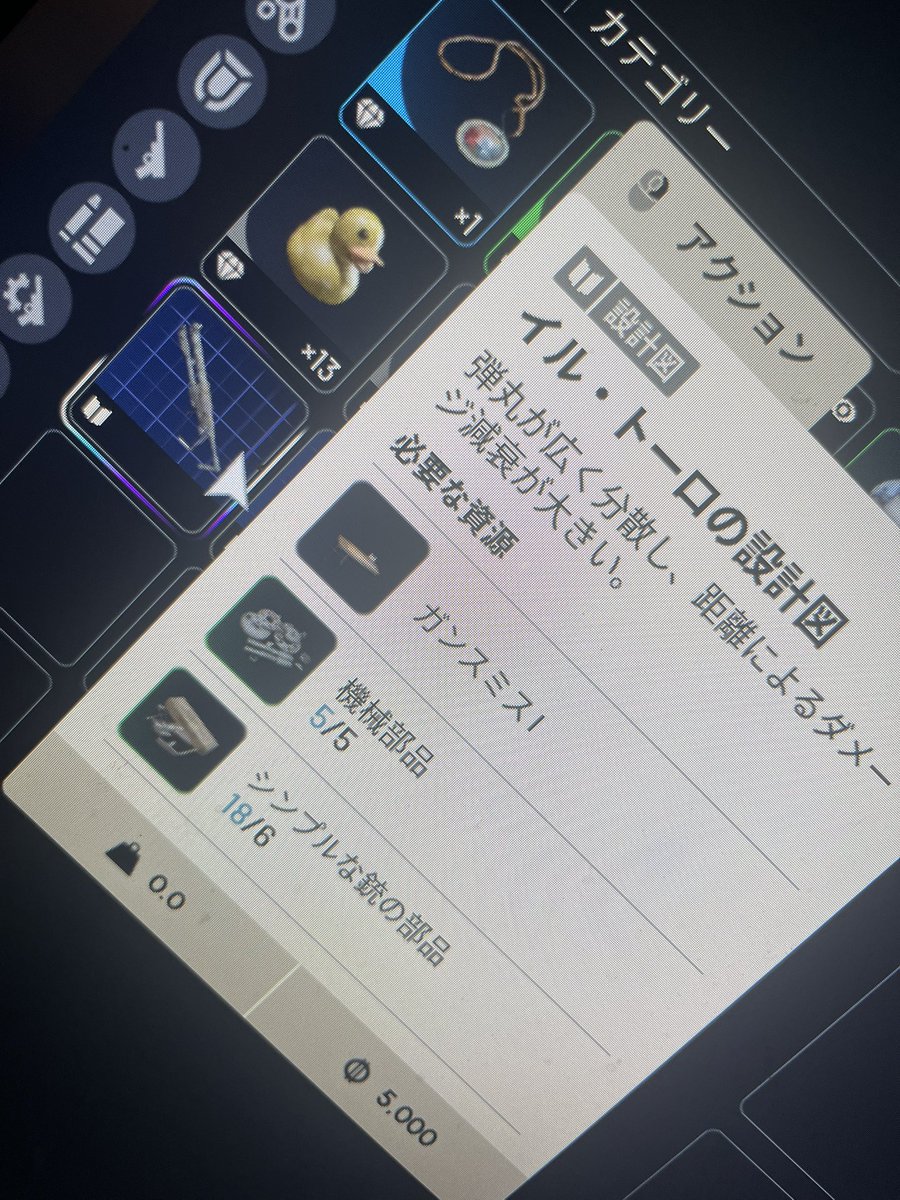 ふぉーー🔫