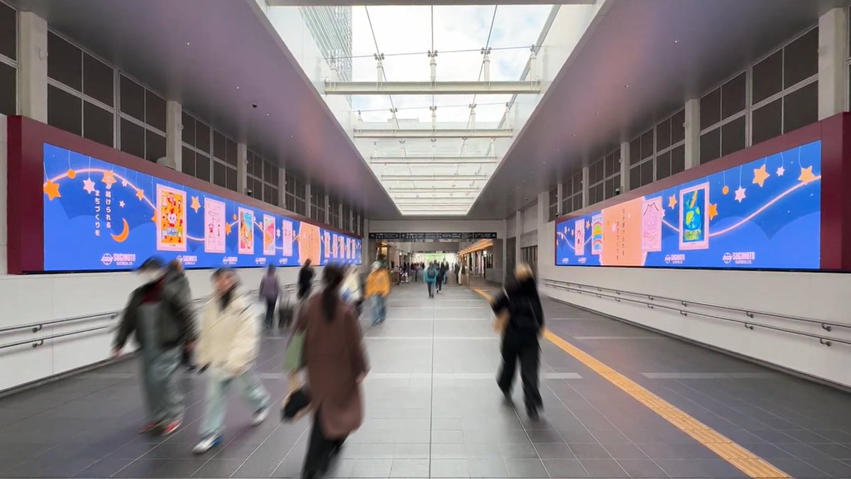 杉本電機産業株式会社 (@SUGIMOTO1953) / Posts / X