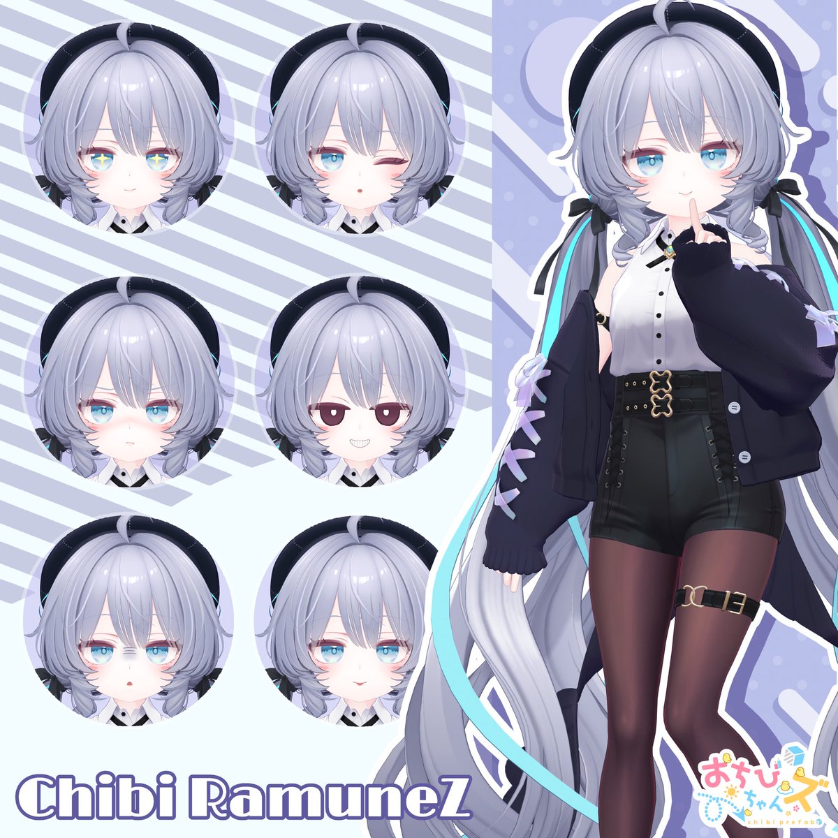 🌟お知らせ🌟 【おちびちゃんズ Ramune ⁺Sister