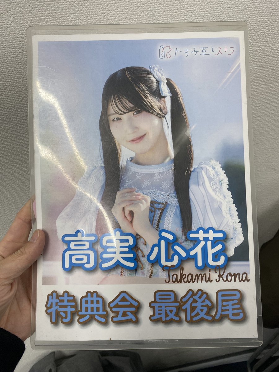 よろしくお願いします！！