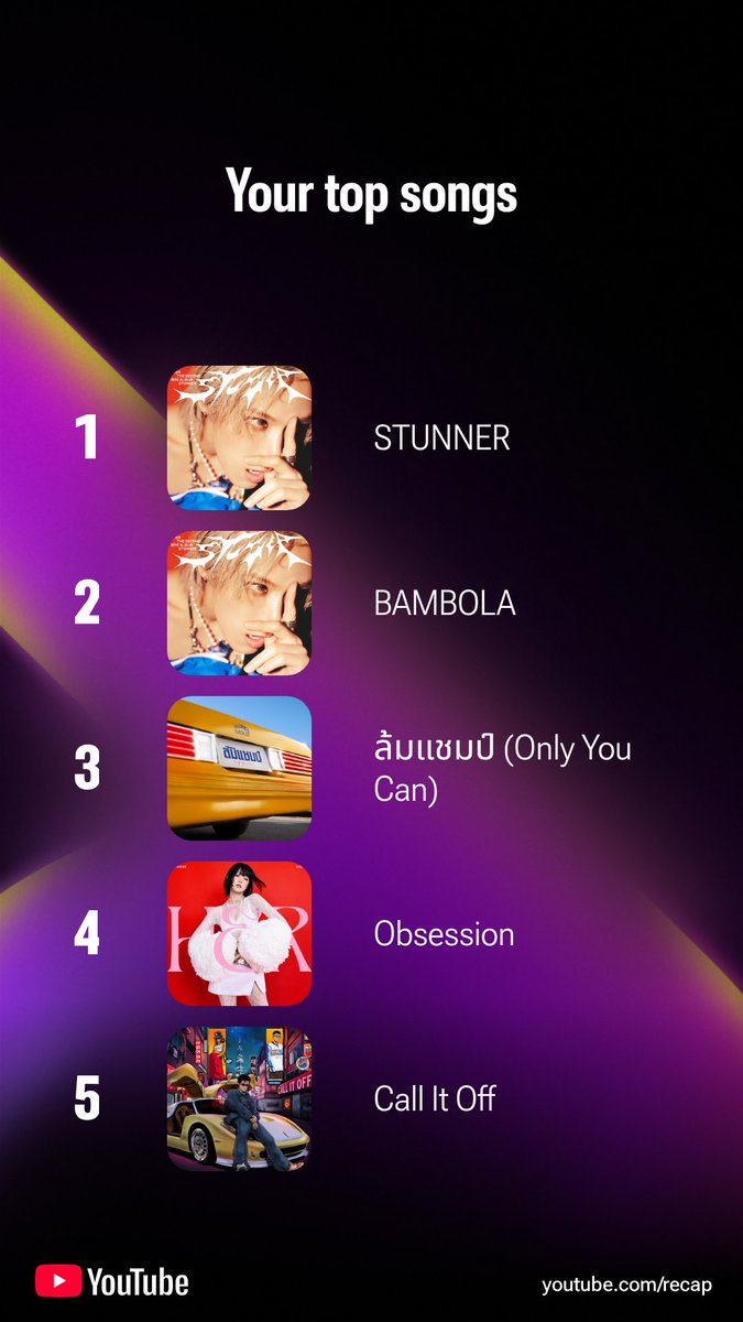 ดู YouTube Recap ปี 2025 ของฉันเลย ดู Recap ของคุณได้ที่ youtube.com/recap