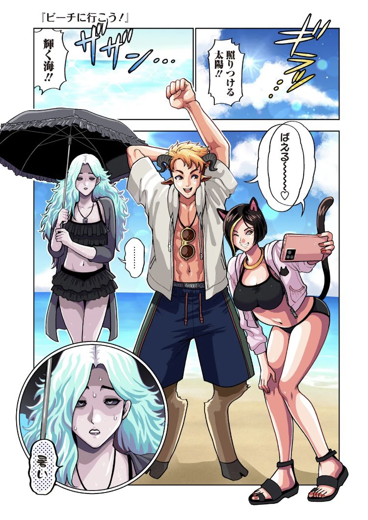 コーヒートーク コミカライズ【公式】 (@coffeetalkr) / Posts / X