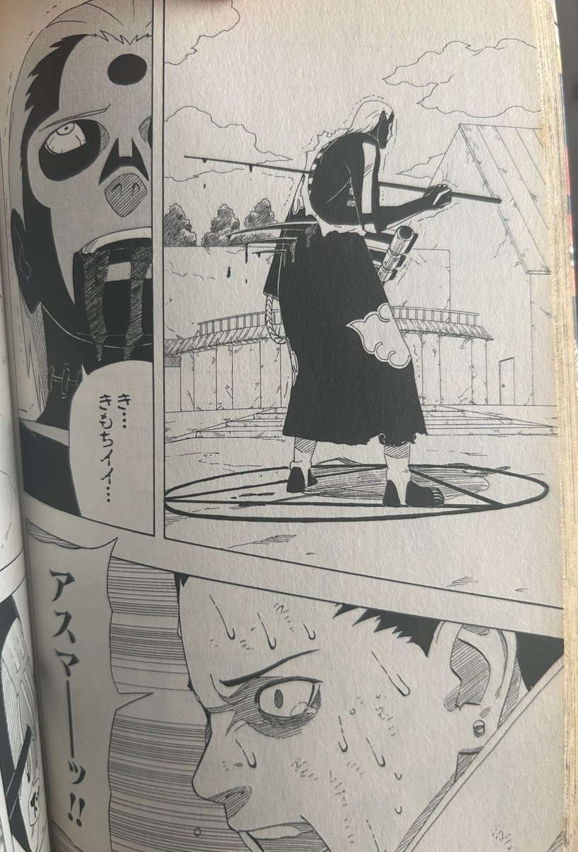 NARUTOには飛段というヤバいキャラがおり、殺戮を教義とするジャシン教という謎の宗教（作中で何も説明がない）を信仰しており、相手の血を舐めると相手と自分の肉体が同期し、自分の不死身の肉体を突き刺すことによって相手を殺す。そしてこの表情。こいつだけヤバすぎる。