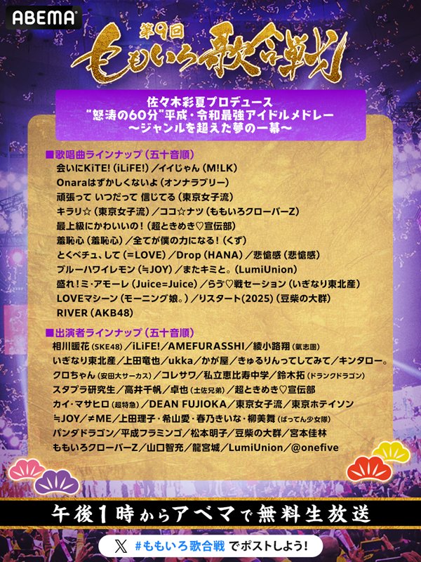 ゴン太サン おまとめページ 🤔