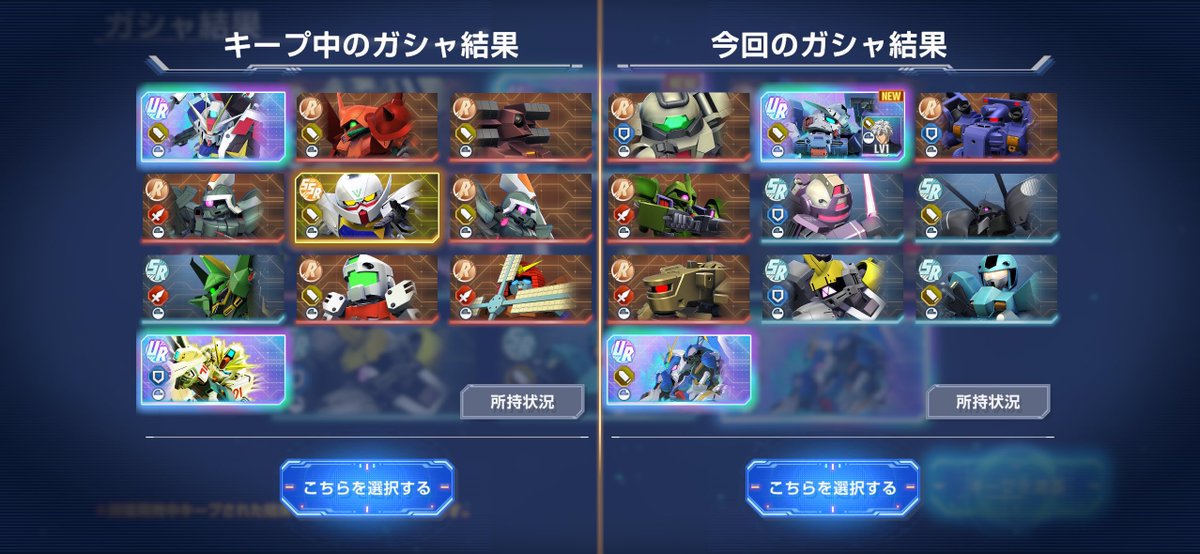 Post by しんおう on X: うーん、左かなぁ