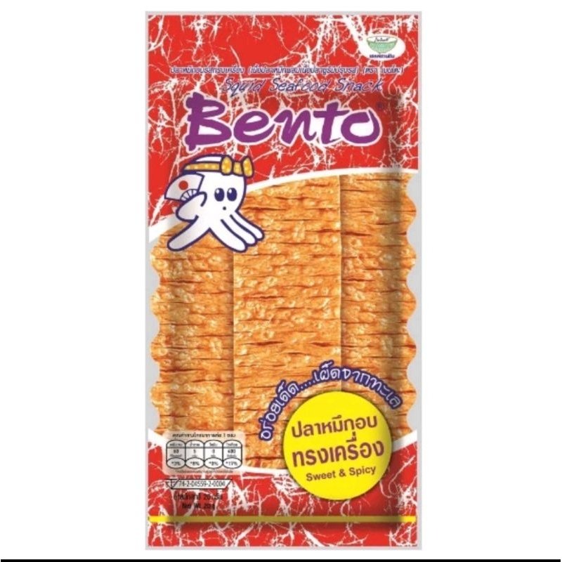 mellow_shining's tweet photo. Snack thailand 
Lagi viral wkwwk iseng nyobain emg enak sih heheh. 
https://t.co/3Kw88ASTTi https://t.co/3uZObSX7kZ