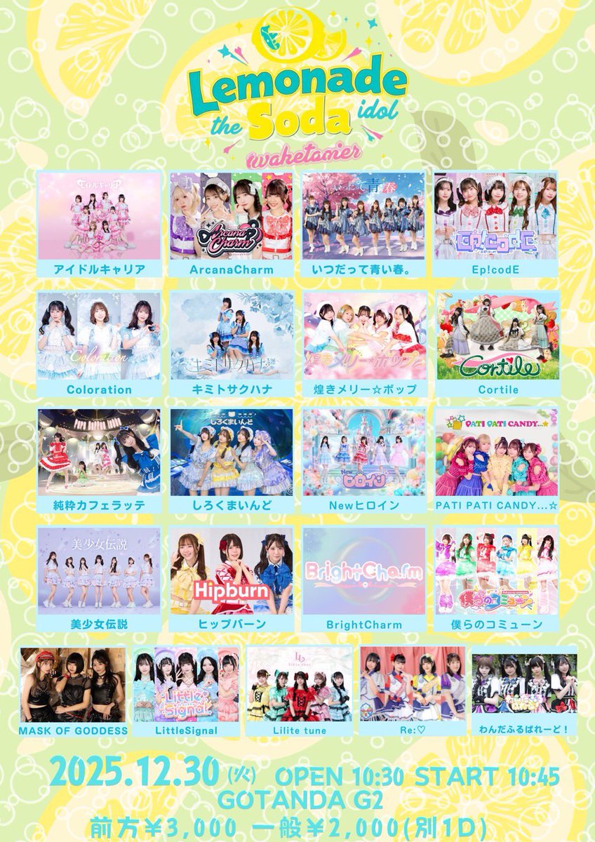 あーやん🧸🍒 (@zakmetal5150) / Posts / X