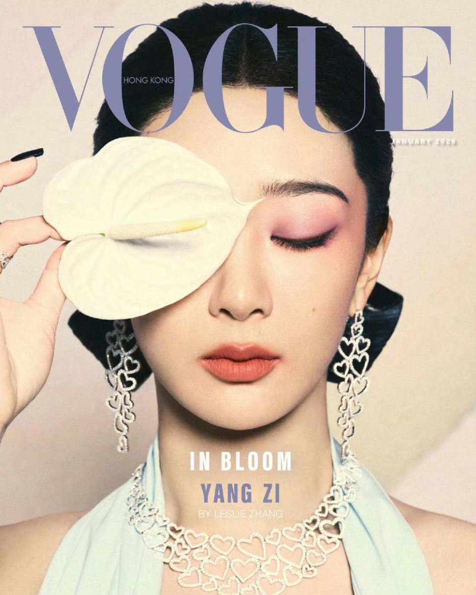 Yang Zi Lands First Vogue Hong Kong Cover for January 2026