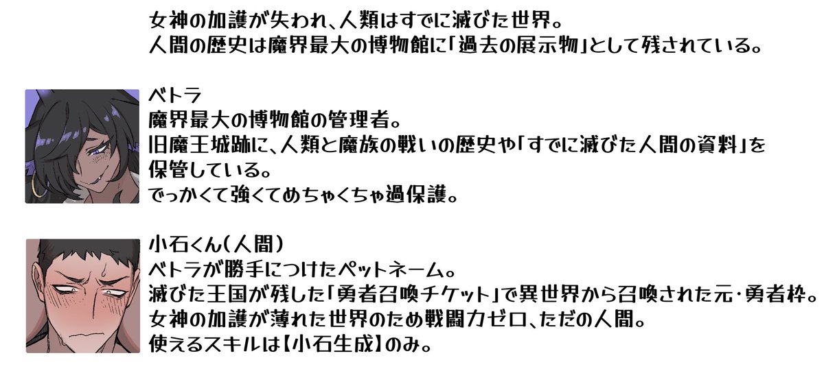 (再)この子達もちゃんと描いてあげたいなとは思ってる…来年…！