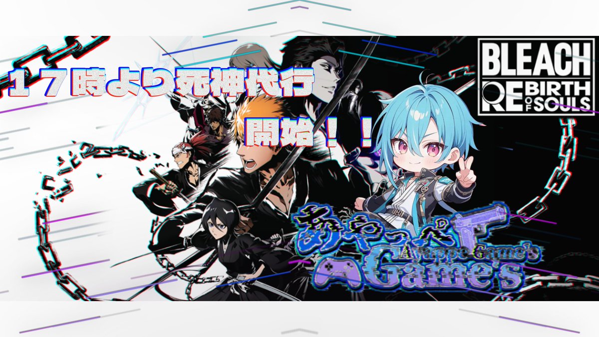 水氣あや/あやっぺGame's:【SPR】 (@Ayappe28) / Posts / X