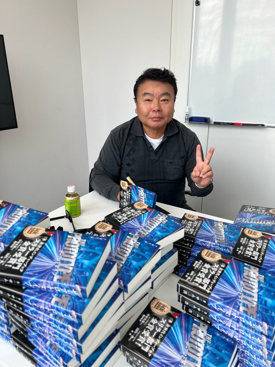 Sam Mitani tweet media