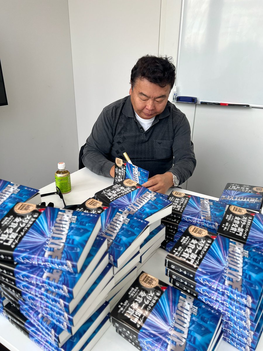 Sam Mitani tweet media