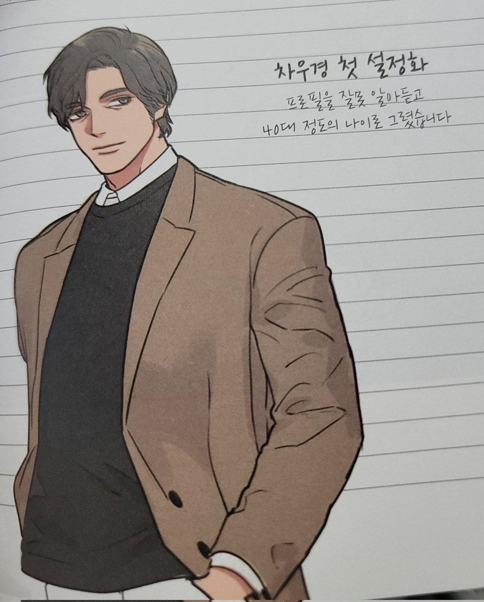 40대 차우경 너무 변태(p) 같음 미노형이랑 미국에 살다가 다시 한국 돌아와서 수경그룹 회장이나 한국대 경영학과 교수 할거같은데 표정에서 교양변태의 짬이 느껴짐 교수연구실에서 수시로 이상한 소리 날듯