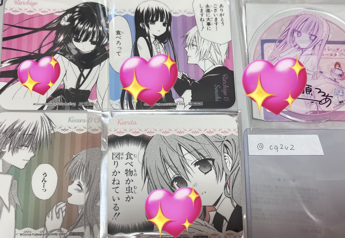 よひら@お取引用 tweet media