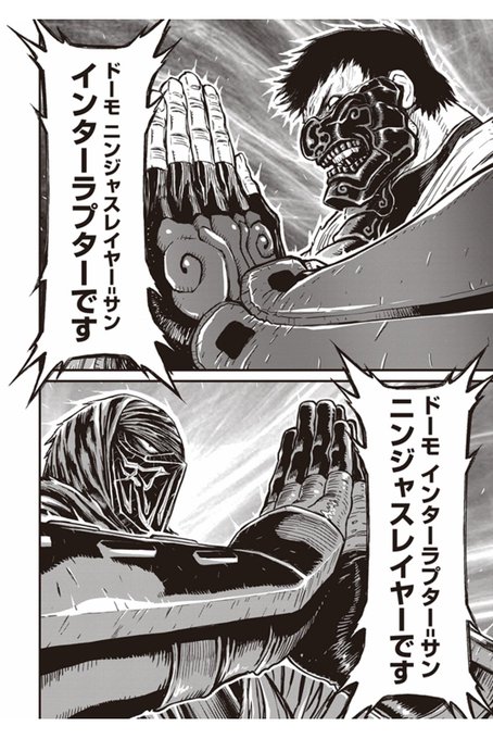 #ニンジャスレイヤー
好きなシーンというならこれ
お互い背中を任せられるほどの信頼を持った間の、お互い運命から避けられぬ決闘 