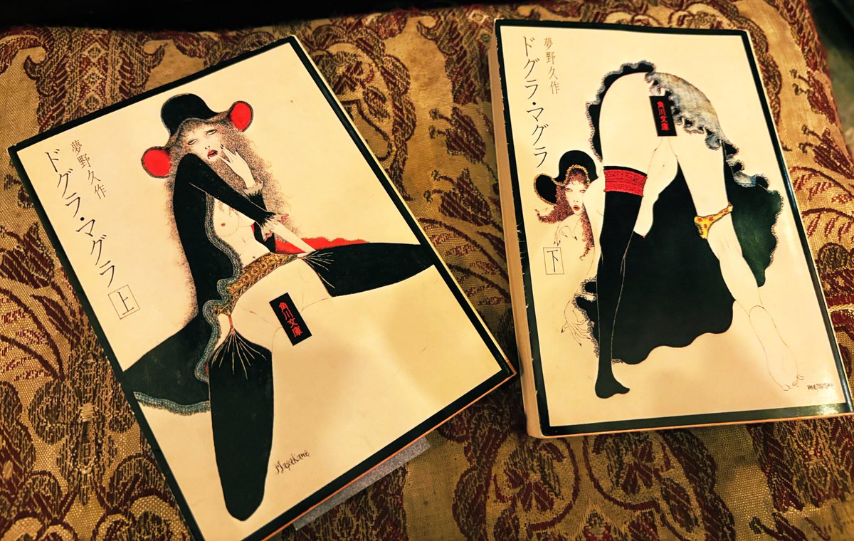 公式】 古書店街の橋姫「拾年レコード」 (@kosyo_record) / Posts / X