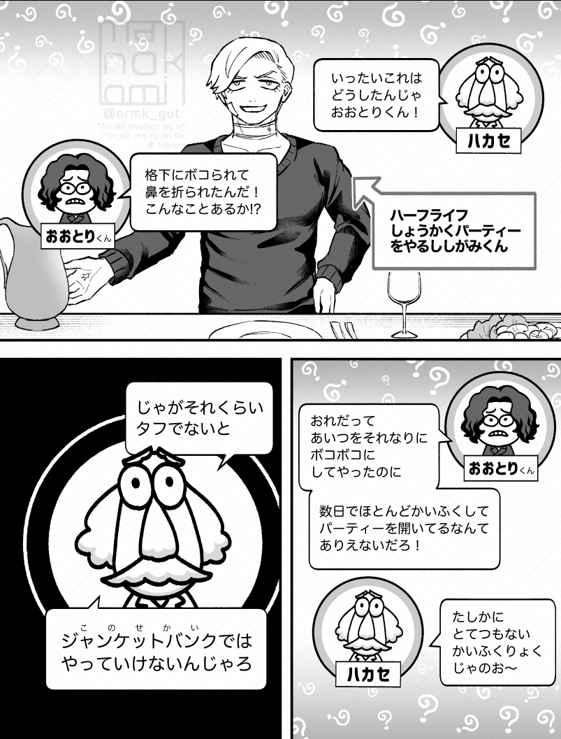 ハカセが便利すぎる 