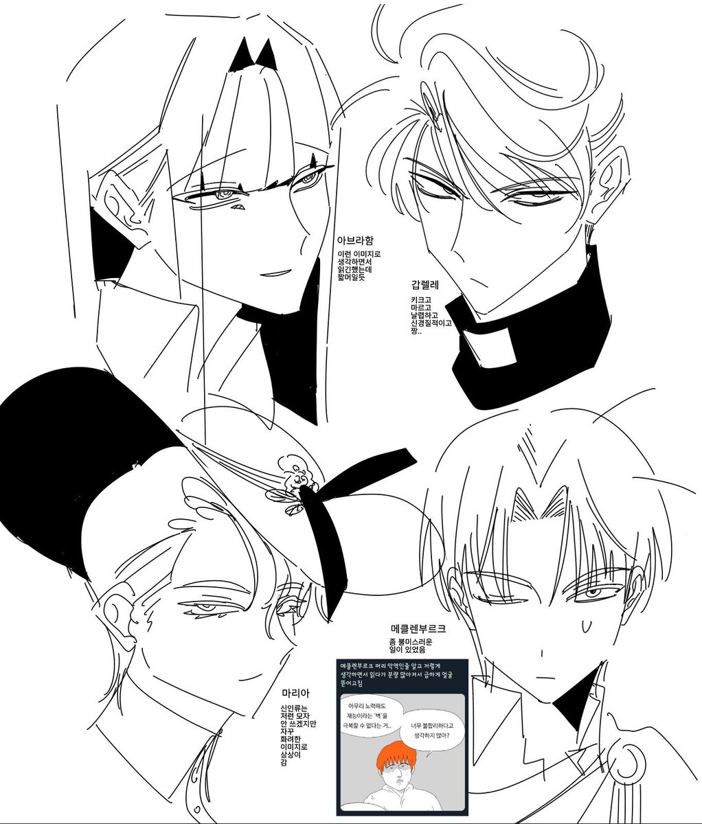 마차살 보고있고 나르케가 좋음