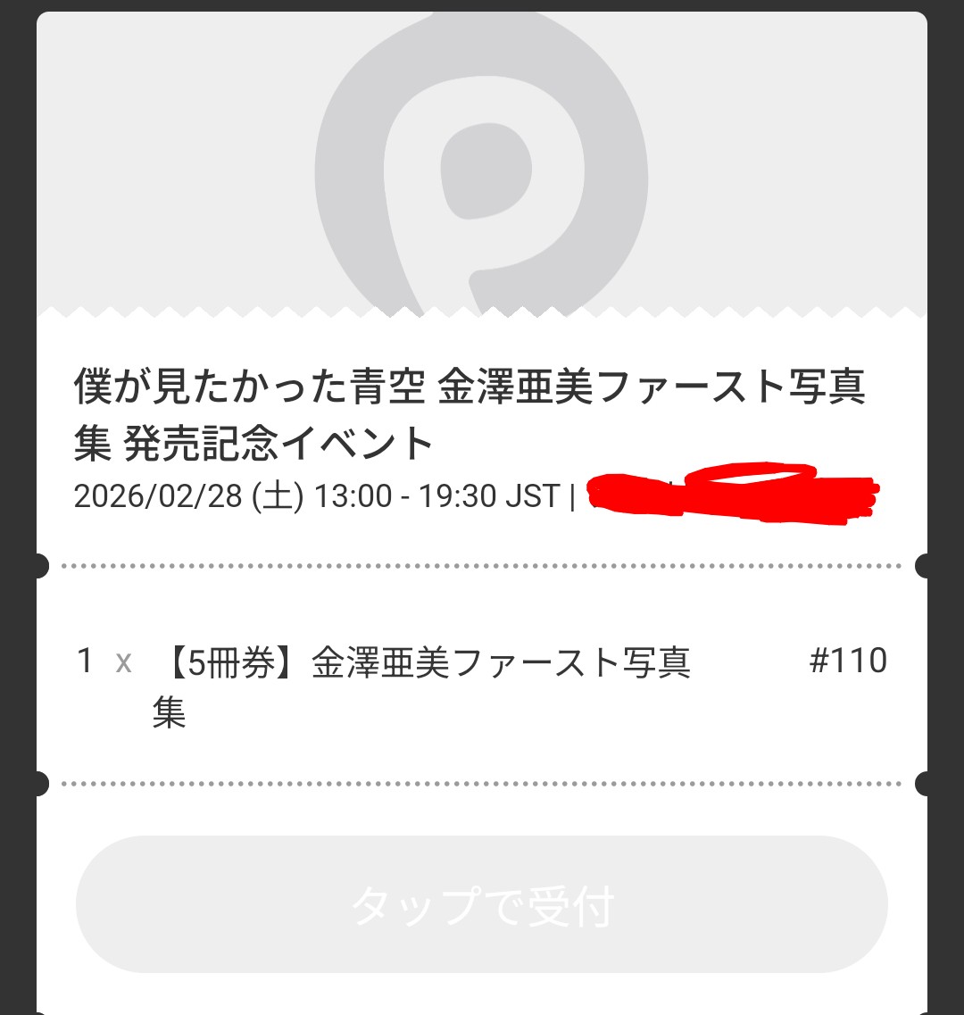 即購入不可mさま確認ページ♡ メルカリでよく見る「即購入不可」とは？公式ルールやトラブル対処法を