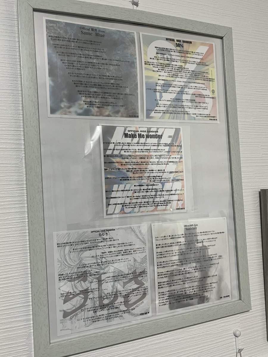 髭男の24.25のシングル歌詞カード額縁に入れてみた #Official髭男dism