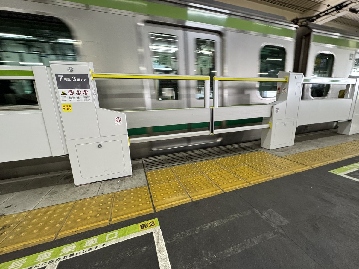 銀色の電車好き (@chopper_8500kei) / Posts / X