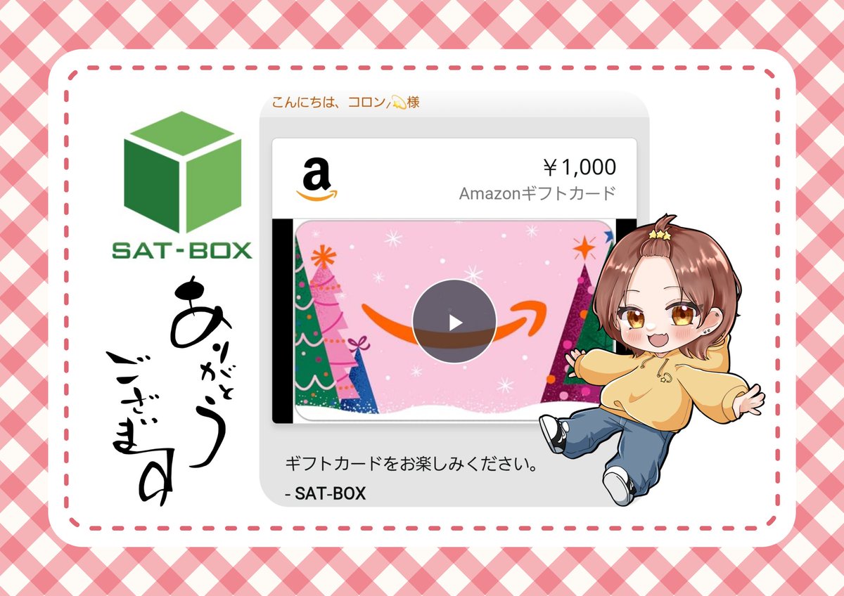 コロン💫⦦(˘˘⦦)✩⃛ೄ (@xx_11krn9_xx) / Posts / X