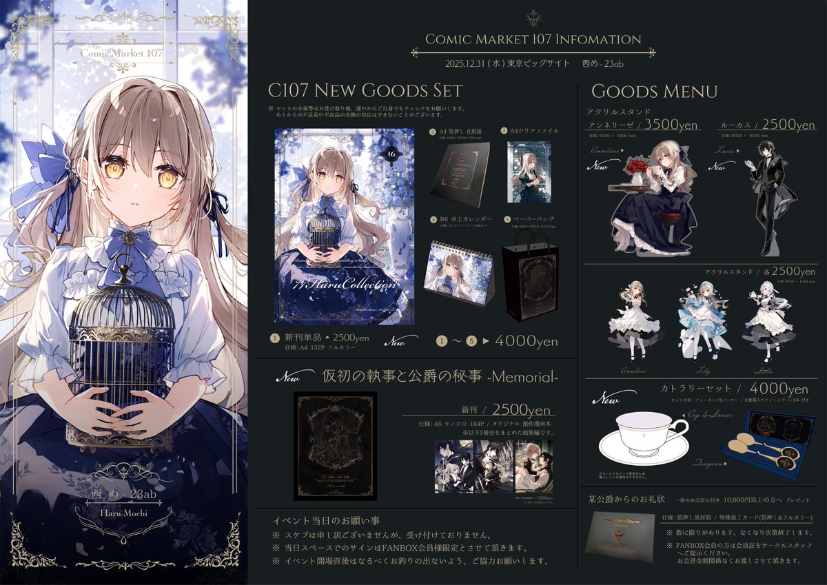 望月しいな🍣 (@siina_motiduki) / Posts / X