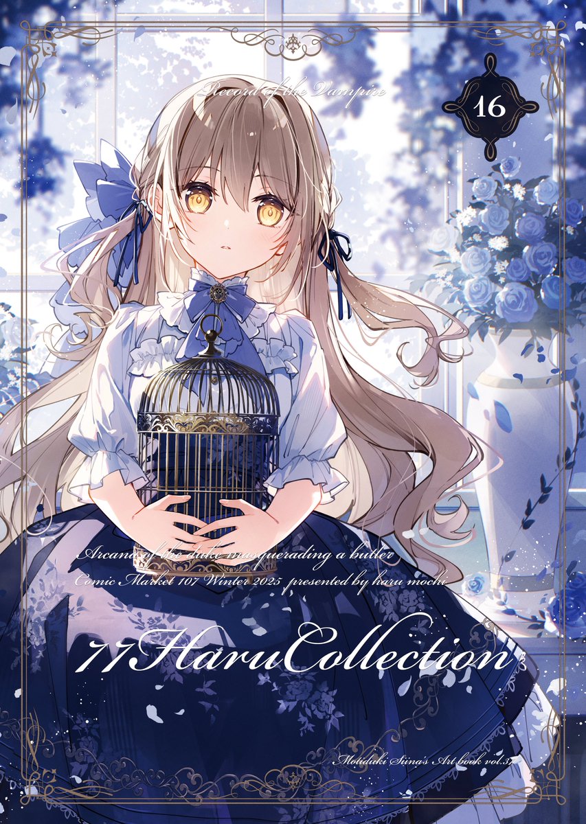 望月しいな🍣 (@siina_motiduki) / Posts / X